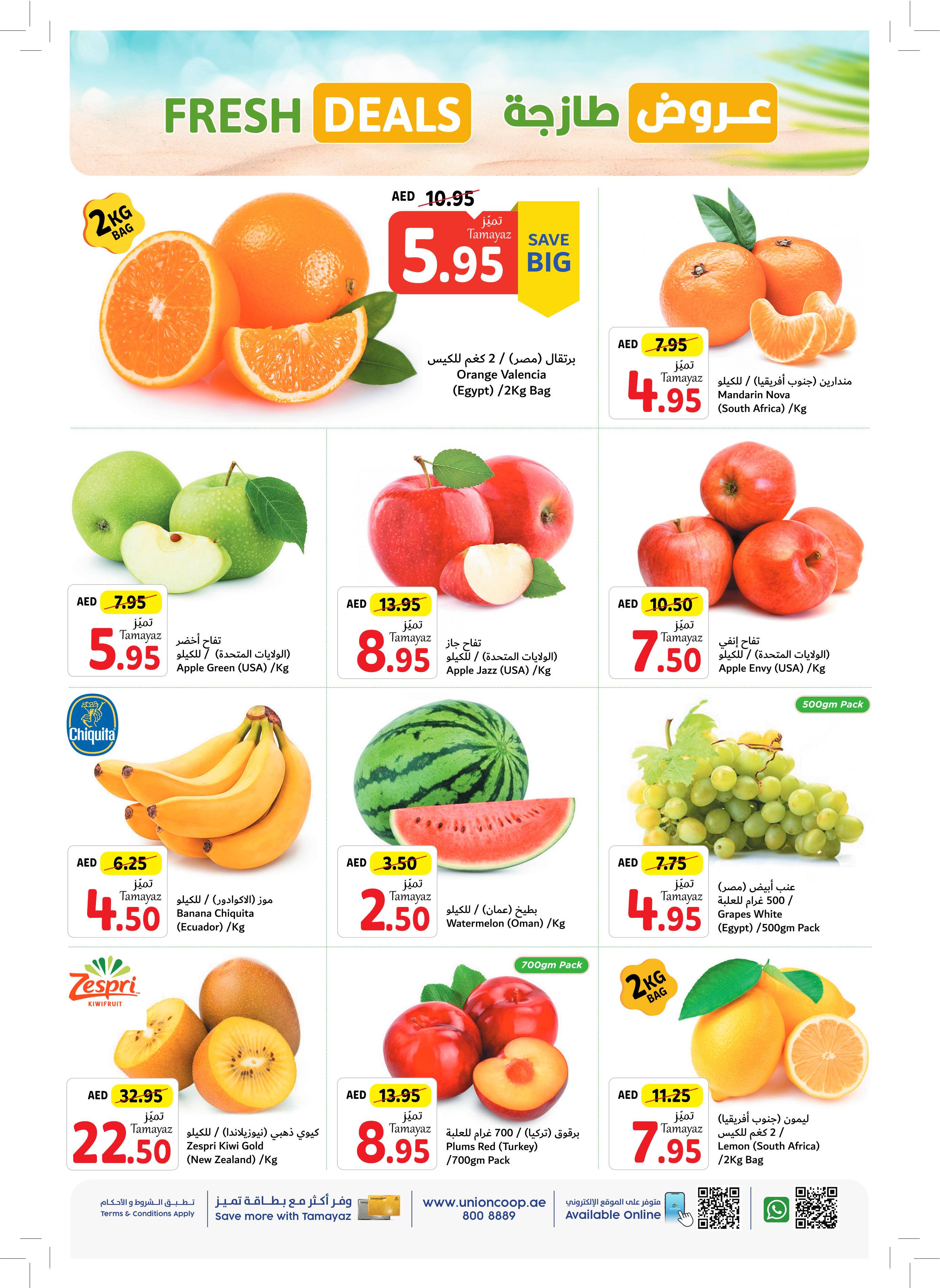 Page 2 at Beat The Heat Deals at Union Coop UAE